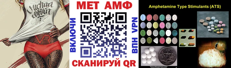 АМФ 98%  блэк спрут зеркало  Отрадное  даркнет сайт 