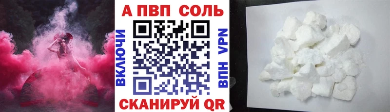 МЕГА ONION Отрадное Альфа ПВП СК КРИС