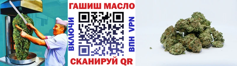 Cannafood конопля  наркотики  Отрадное 