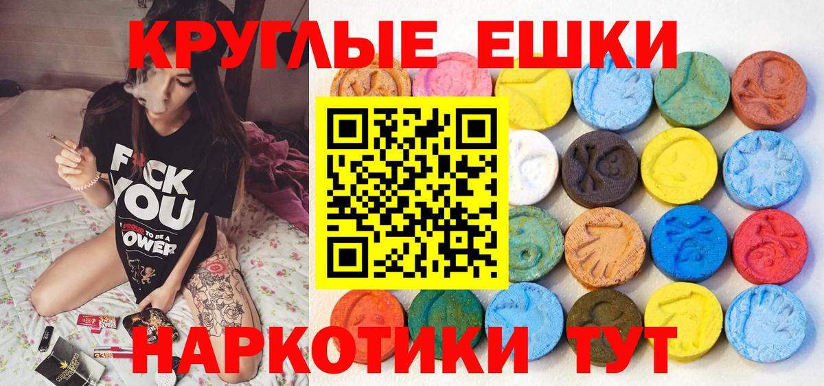 Экстази DUBAI Отрадное