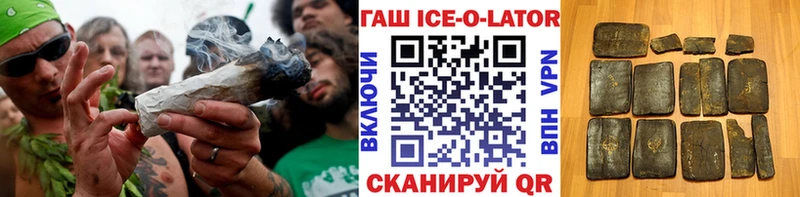 ГАШИШ VHQ  Отрадное 