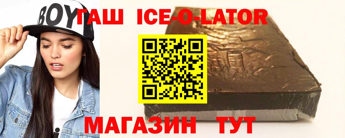 Отрадное  продажа наркотиков  Вход с VPN  ГАШ гарик  Гашиш AMNESIA HAZE 