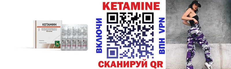 Кетамин VHQ  дарнет шоп  Отрадное 