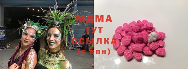 MDMA Premium VHQ Снежногорск