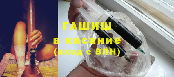 MDMA Premium VHQ Снежногорск