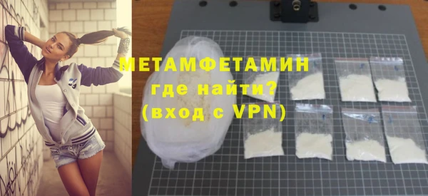 MESCALINE Снежинск
