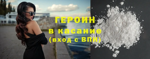 MDMA Premium VHQ Снежногорск