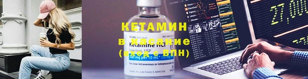 MESCALINE Снежинск