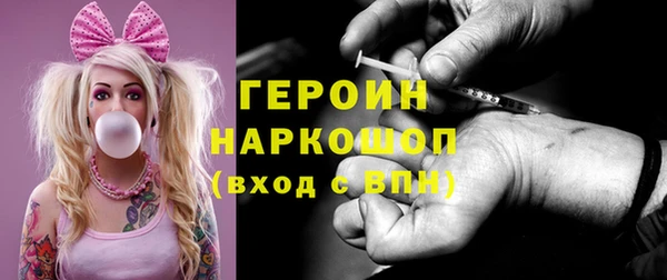 MDMA Premium VHQ Снежногорск