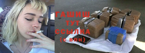 MDMA Premium VHQ Снежногорск