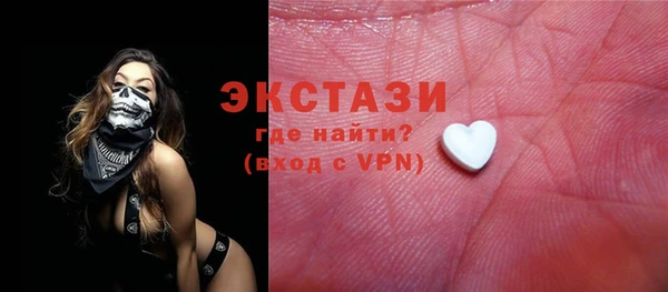 гашик Слюдянка