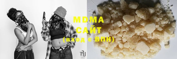 гашик Слюдянка