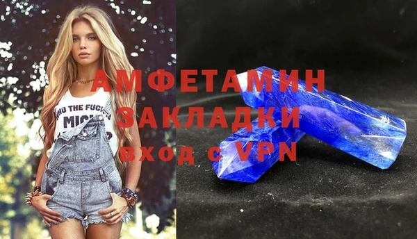 мефедрон мука Россошь