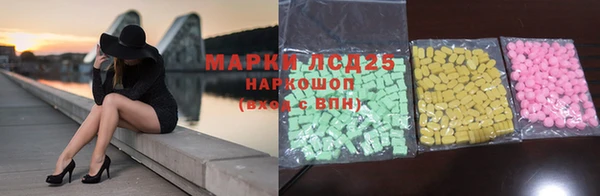 MESCALINE Снежинск