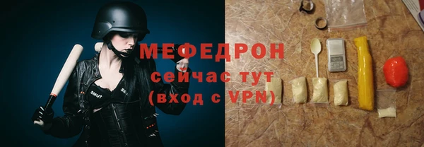 MESCALINE Снежинск