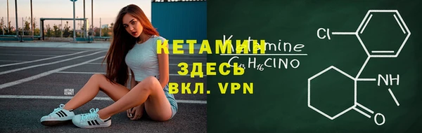 MDMA Premium VHQ Снежногорск