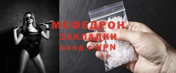 гашик Слюдянка
