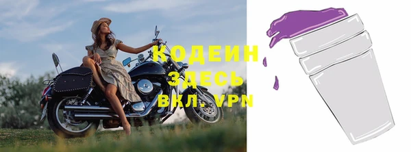 MDMA Premium VHQ Снежногорск