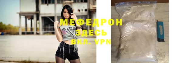 мет Покачи