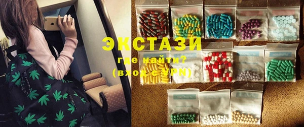 MESCALINE Снежинск