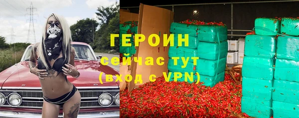 MDMA Premium VHQ Снежногорск