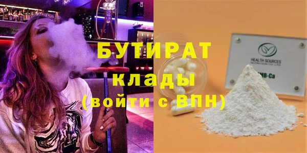 эйфоретик Покровск