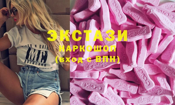 гашик Слюдянка