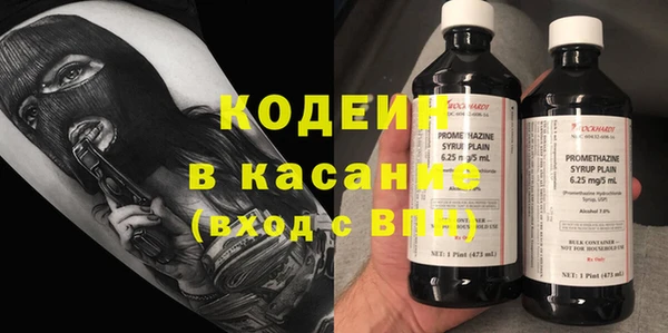 MDMA Premium VHQ Снежногорск