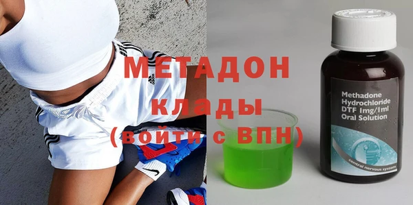 MESCALINE Рославль