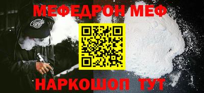 кокаин Старая Купавна