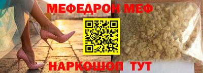 кокаин Старая Купавна
