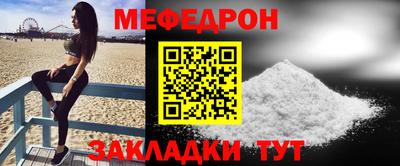 эйфоретик Ставрополь