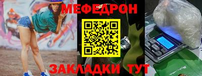 эйфоретик Ставрополь