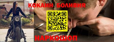 кокаин Старая Купавна
