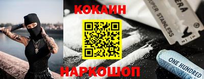 эйфоретик Ставрополь