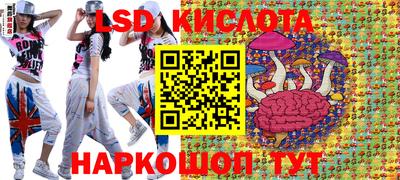 ГАЛЛЮЦИНОГЕННЫЕ ГРИБЫ Среднеуральск