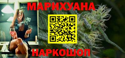 эйфоретик Ставрополь