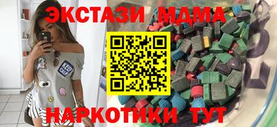 ГАЛЛЮЦИНОГЕННЫЕ ГРИБЫ Среднеуральск