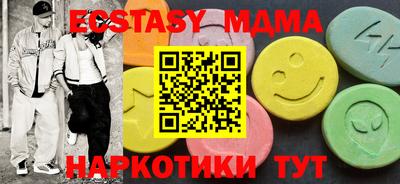 эйфоретик Ставрополь