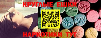 эйфоретик Ставрополь