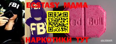 эйфоретик Ставрополь