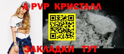 эйфоретик Ставрополь