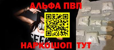 кокаин Старая Купавна
