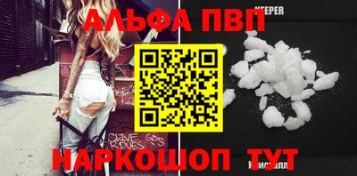 кокаин Старая Купавна
