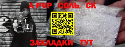 эйфоретик Ставрополь