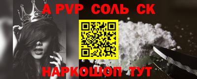 кокаин Старая Купавна