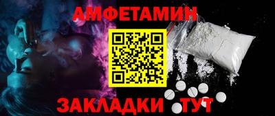 эйфоретик Ставрополь