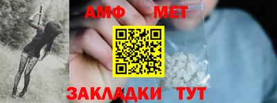эйфоретик Ставрополь