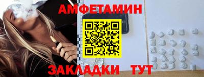эйфоретик Ставрополь
