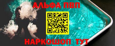 кокаин Старая Купавна
